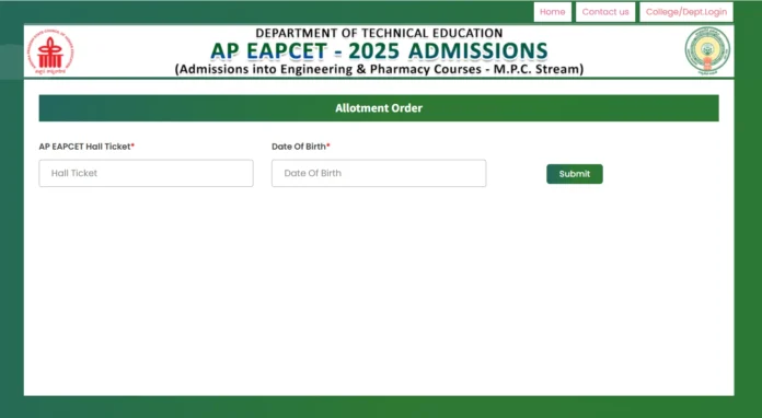 AP EAPCET 2026 अपडेट