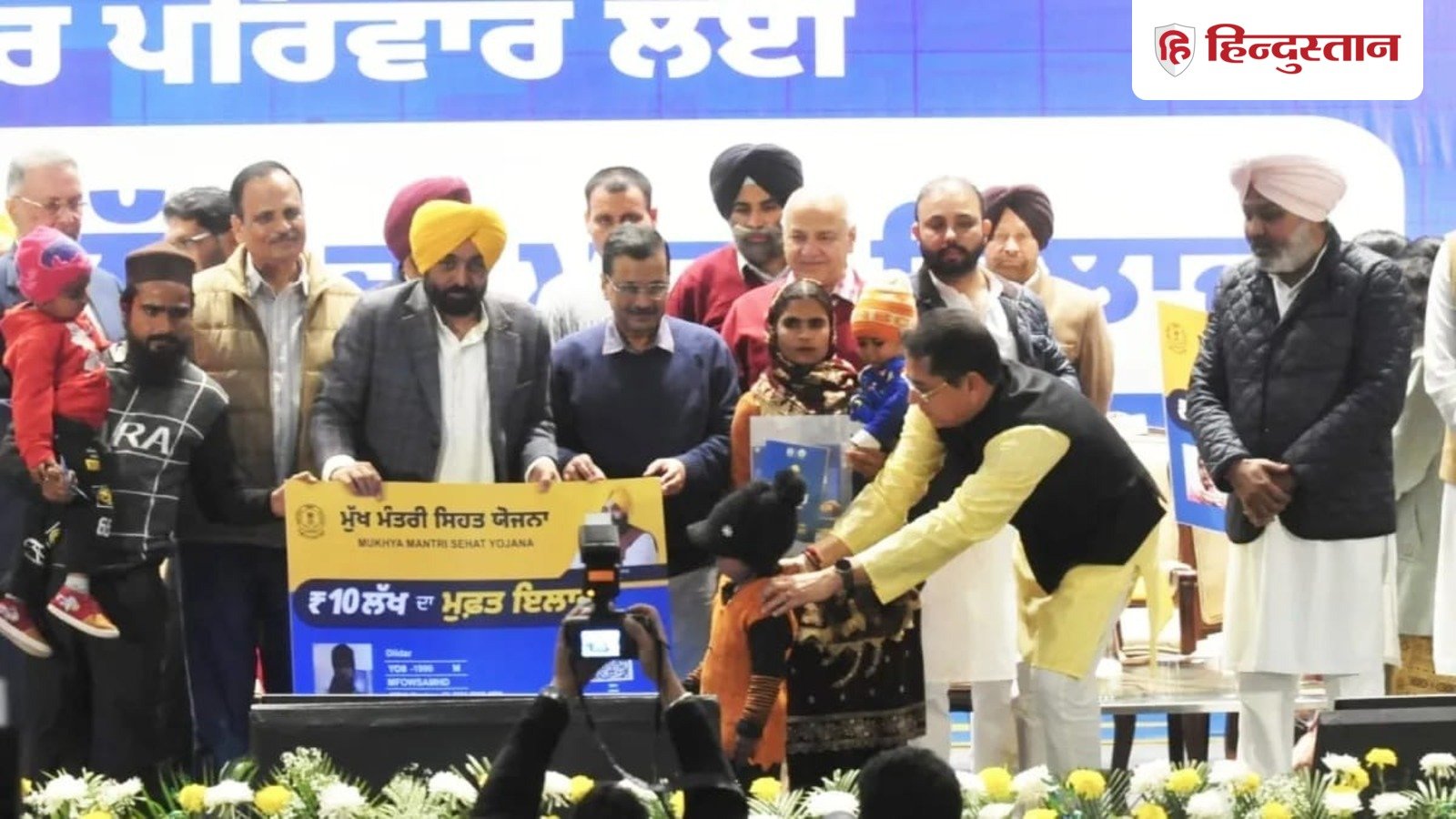 <span class="title-highlight-color">नई सरकारी स्वास्थ्य योजनाएं:</span> इलाज मुफ्त है, फिर भी जागरूकता लगभग न के बराबर क्यों है?