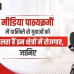 Media