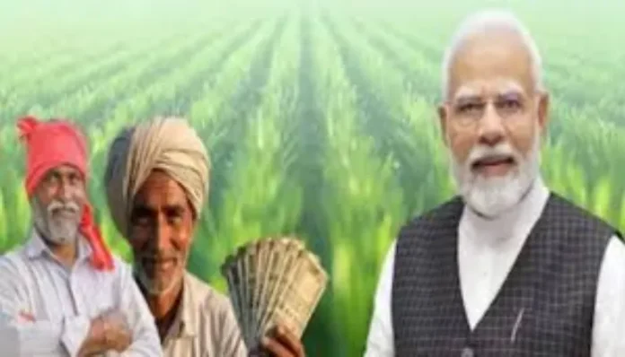 PM Kisan योजना में e-KYC अनिवार्य, लाखों किसानों की अगली किस्त अटकने का खतरा