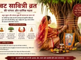 वट सावित्री व्रत 2026 में वट वृक्ष की पूजा करती महिला