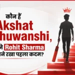 कौन हैं Akshat Raghuwanshi, जिन्होंने Rohit Sharma के सामने रखा पहला कदम?