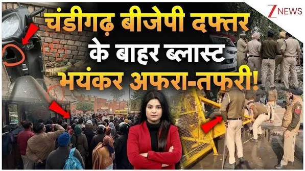 चंडीगढ़ से दिल्ली तक ब्लास्ट थ्रेट से दहशत, नामी स्कूलों और हरियाणा CM ऑफिस को मिली धमकी
