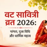 <span class="title-highlight-color">वट सावित्री व्रत 2026:</span> परंपरा, पूजा विधि और धार्मिक महत्व