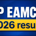 AP EAMCET 2026 रिजल्ट जारी, लाखों छात्रों का इंतजार खत्म