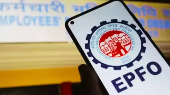 EPFO का बड़ा अपडेट, PF खाताधारकों के लिए बदले कई नियम