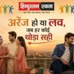 arrange-marriage-vs-love-marriage