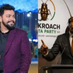 काकरोच जनता पार्टी को लेकर नई बहस, रैपर सैंटी शर्मा के बयान से बढ़ा विवाद