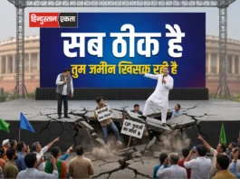भारत में नवीनतम राजनीतिक घटनाएँ