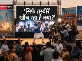 वैश्विक राजनीति में भारत की भूमिका