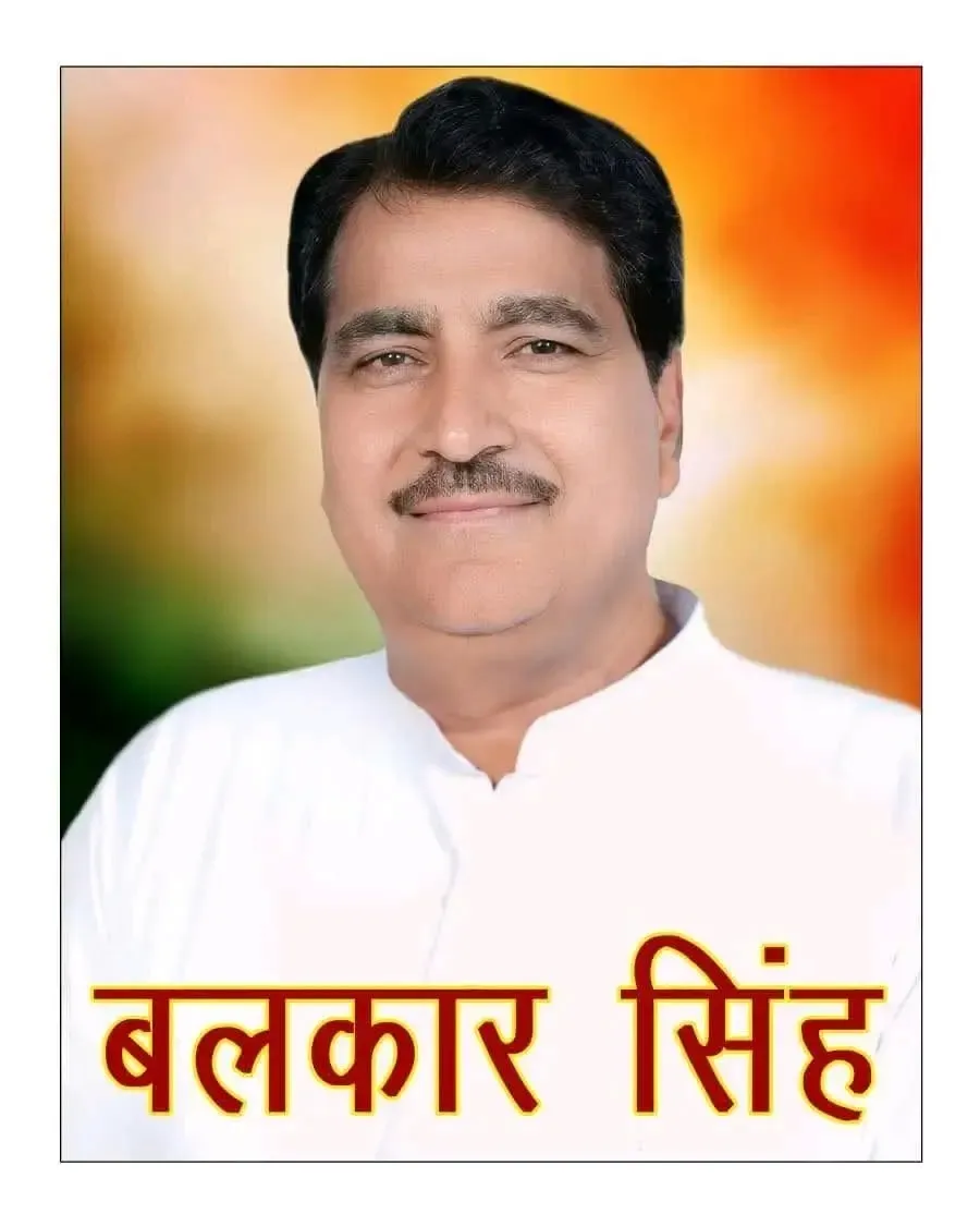 <span class="title-highlight-color">Ror Mahasabha:</span> 21 पदाधिकारियों ने संभाला कार्यभार, बलकार सिंह पूंडरी बने संगठन प्रधान