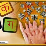 Engineering Students ke liye Practical Skills – Jo College Mein Nahi Sikhaye Jaate