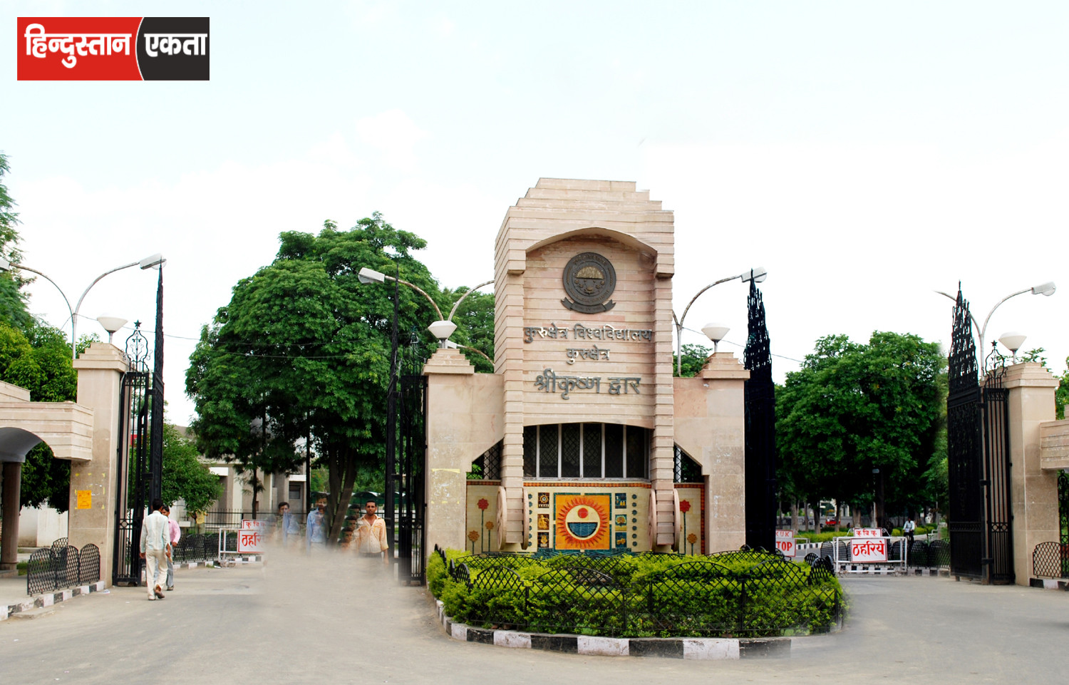 Kurukshetra University ने मानसिक स्वास्थ्य एवं कल्याण के लिए जारी की SOP