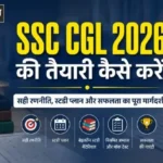 SSC-CGL-2026----