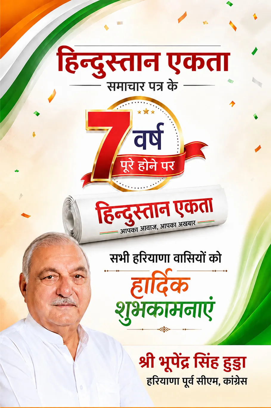 ads1