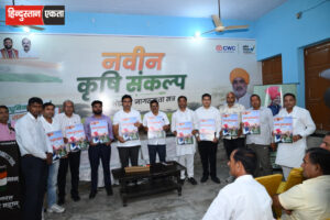 नवीन कृषि संकल्प अभियान के तहत अग्रवाल धर्मशाला जठलाना में अन्न भंडारण जागरूकता कार्यक्रम
