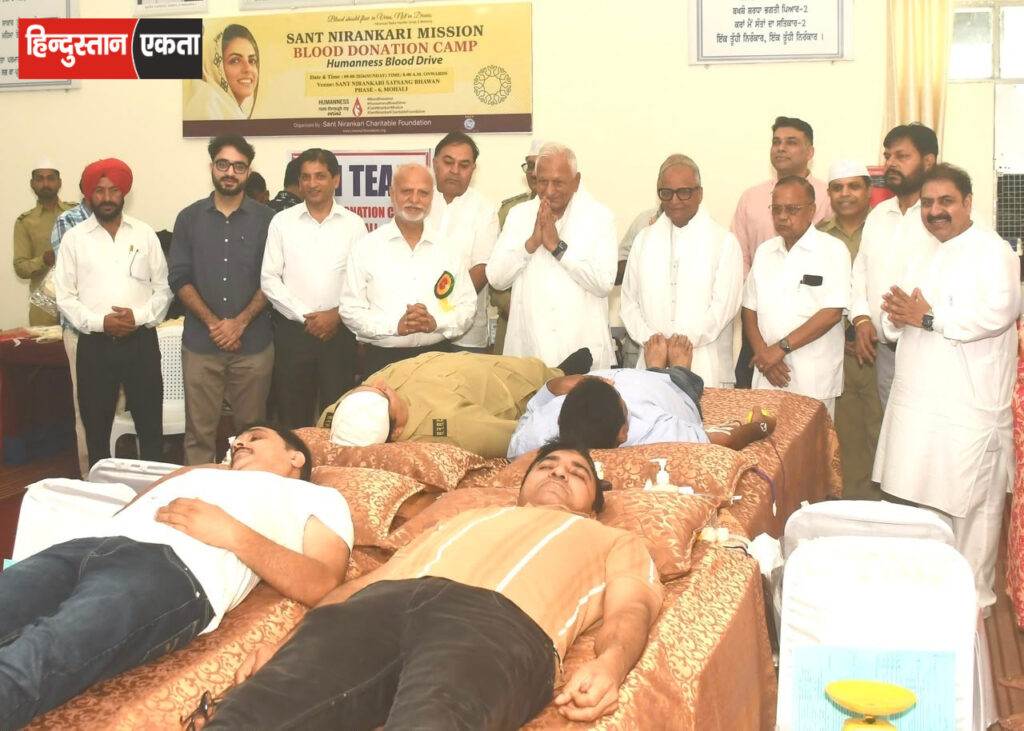 Sant Nirankari Mission: 308 निरंकारी श्रद्धालुओं ने रक्तदान कर भाईचारे का दिया संदेश