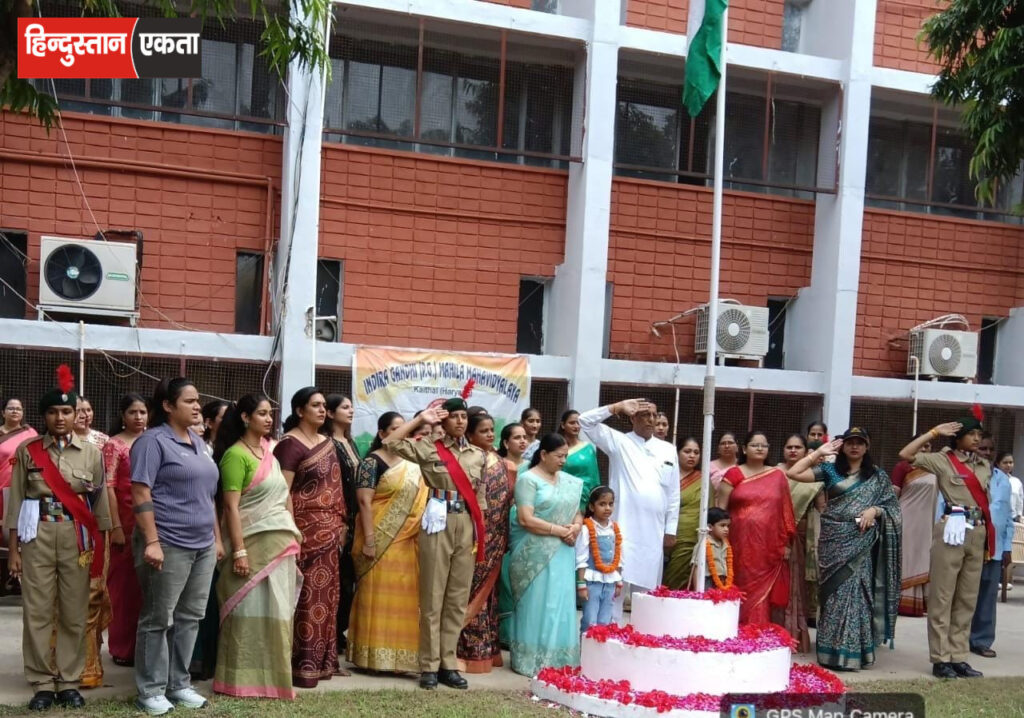 आईजी महिला महाविद्यालय कैथल: छात्राओं ने धूमधाम से मनाई हरियाली तीज और स्वतंत्रता दिवस