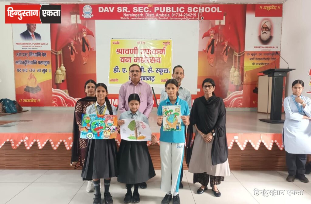 आर्य प्रादेशिक वेद प्रचार सप्ताह के तहत हुई डीएवी स्कूल में पोस्टर निर्माण गतिविधि