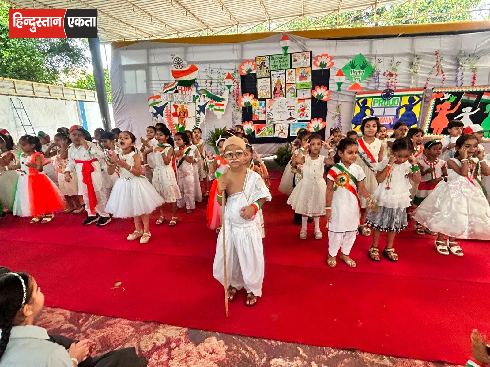 डीएवी स्कूल में विद्यार्थियों ने देशभक्ति गीत और नृत्य के साथ मनाया स्वतंत्रता दिवस