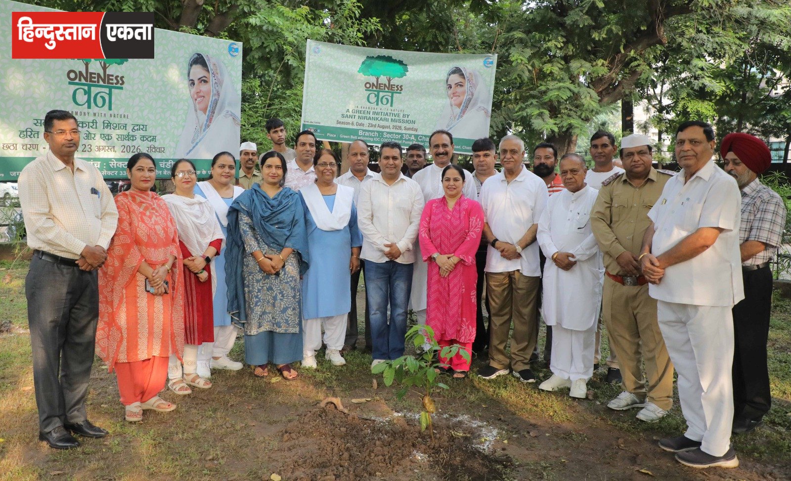 निरंकारी मिशन ने चंडीगढ़ में पौधरोपण कर हरियाली और मानवीय एकता का दिया संदेश