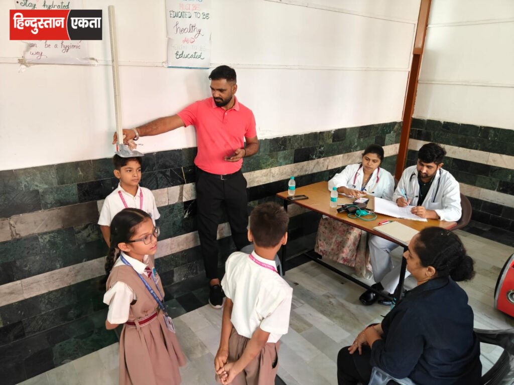143 विद्यार्थियों का स्वास्थ्य परीक्षण: एनआईए ने बच्चों को सिखाई स्वस्थ जीवनशैली