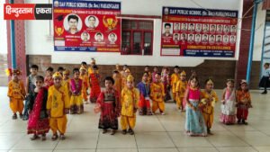 डीएवी नारायणगढ़ में धूमधाम से मनाई जन्माष्टमी: राधा-कृष्ण के रूप में सजे नन्हे बच्चे