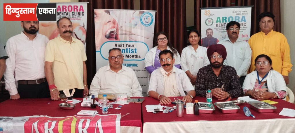 लुधियाना में निःशुल्क नेत्र-दंत जांच शिविर; लोगों ने कराया हेल्थ चेकअप
