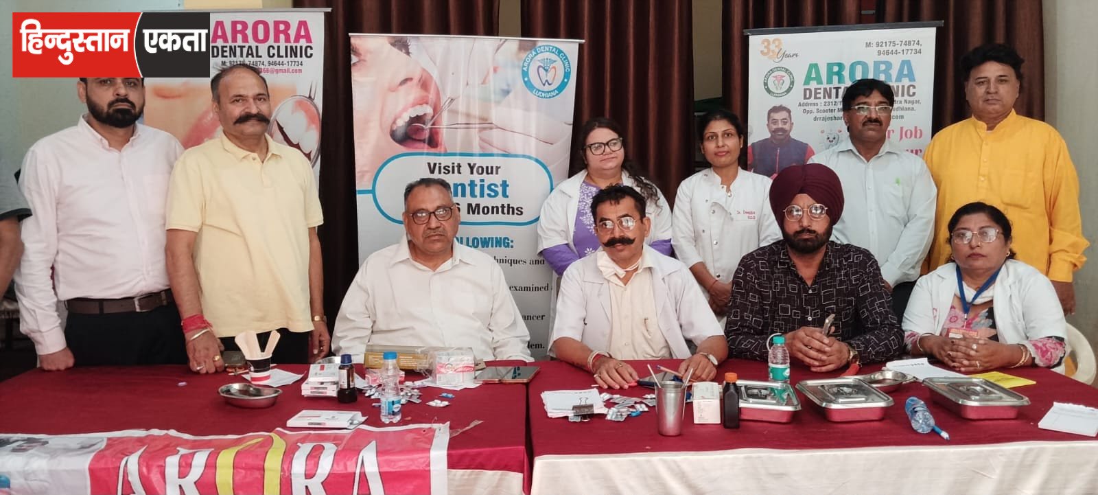 लुधियाना में निःशुल्क नेत्र-दंत जांच शिविर; लोगों ने कराया हेल्थ चेकअप