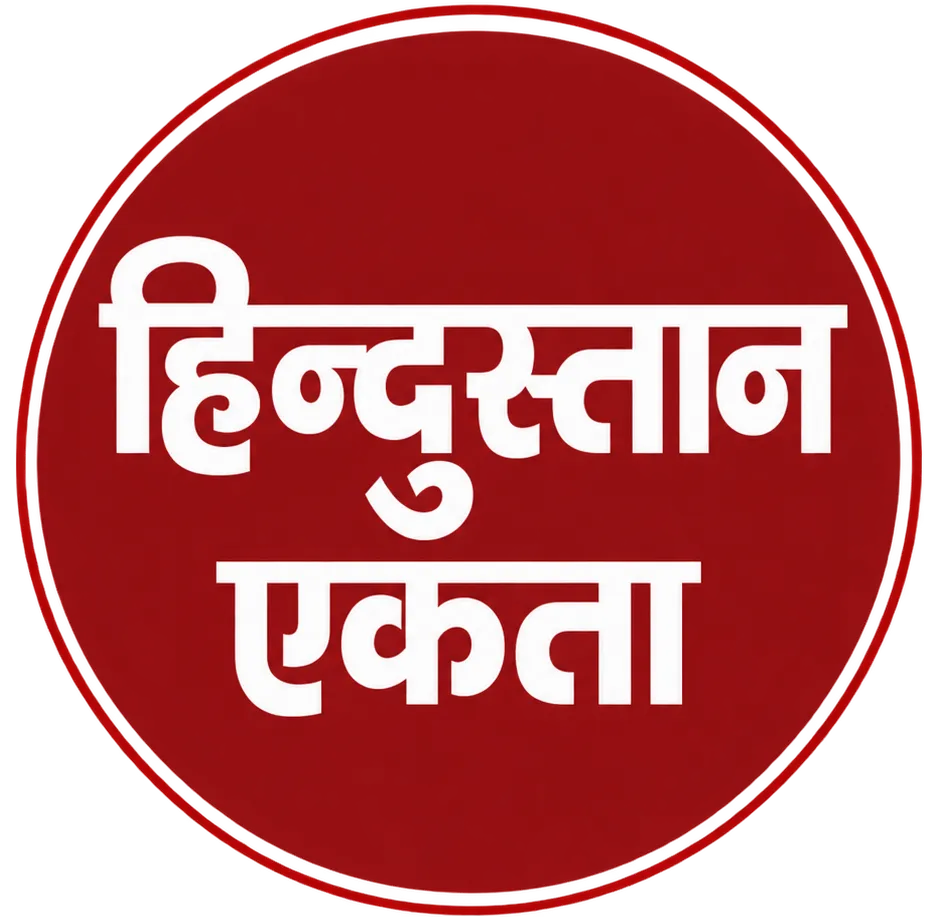 Hindustan Ekta Group