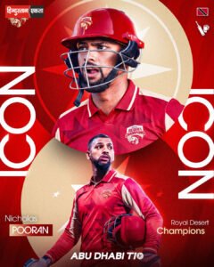 Abu Dhabi T10: Nicholas Pooran बने Royal Desert Champions के कप्तान