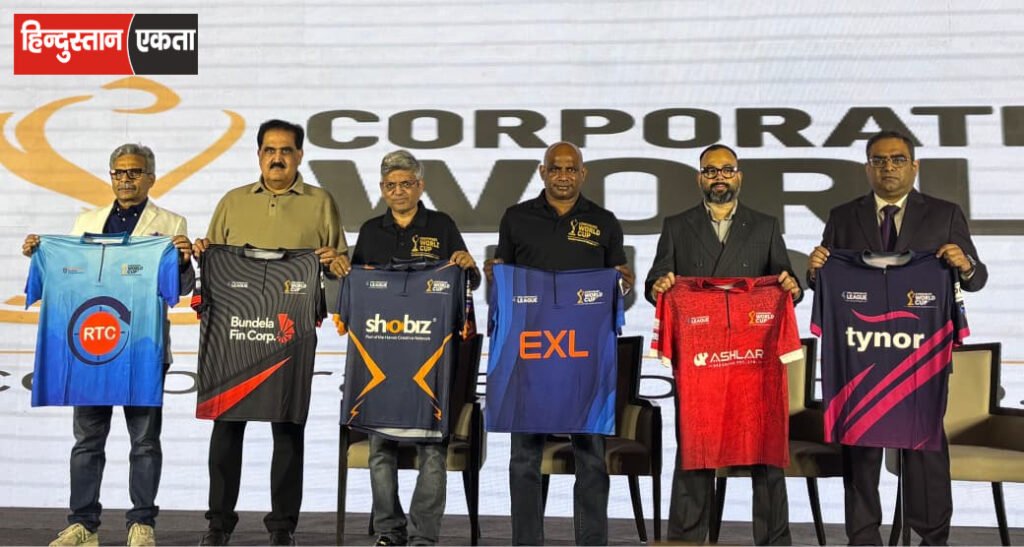 Corporate World Cup 2027: 24 शहरों की 192 Teams, Gurugram में Launch