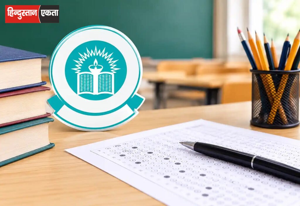 CTET 2026: 12-13 दिसंबर को होगी परीक्षा,जानें Admit Card Date