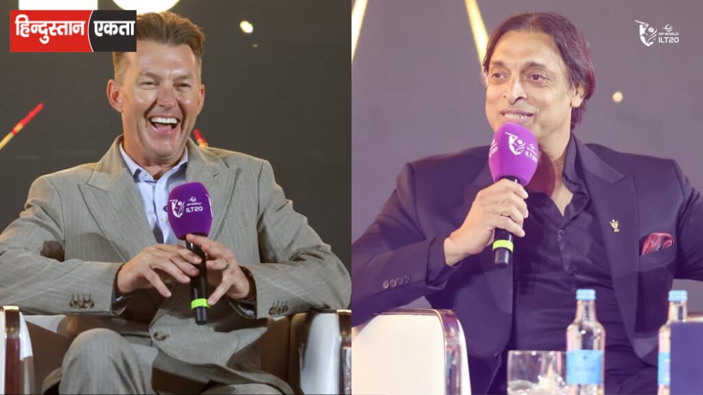 DP World ILT20: Brett Lee और Shoaib Akhtar बने Ambassadors