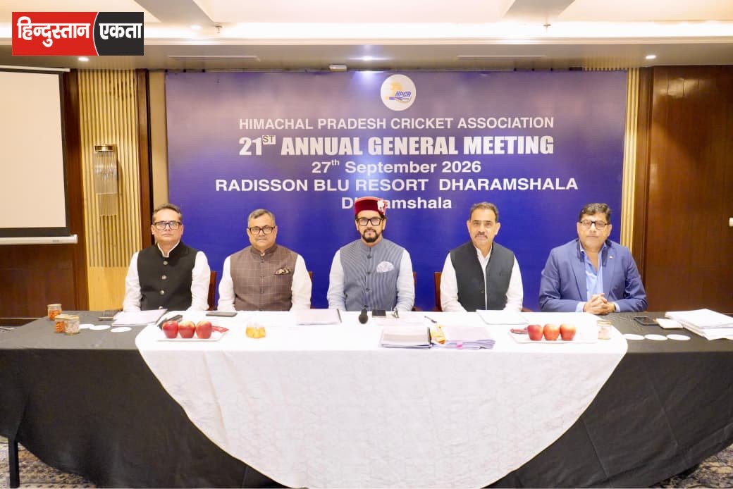 <span class="title-highlight-color">HPCA AGM 2026:</span> धर्मशाला में ऐतिहासिक सत्र की समीक्षा, जमीनी और युवा क्रिकेट पर रहेगा फोकस