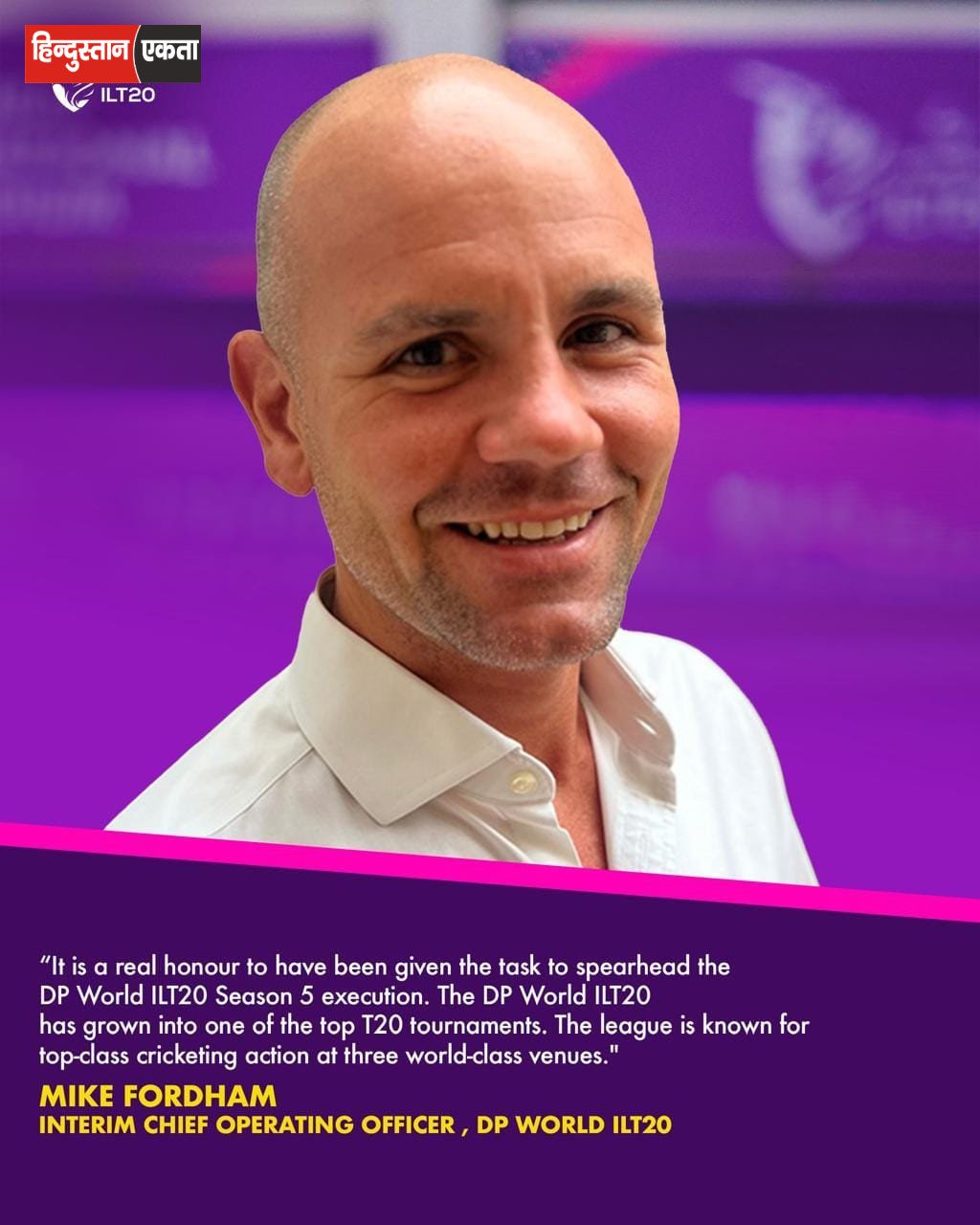 <span class="title-highlight-color">ILT20 Season 5:</span> Mike Fordham बने Interim COO, नवंबर-दिसंबर में होगा टूर्नामेंट