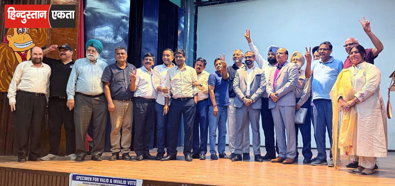 <span class="title-highlight-color">PECOSA Election 2026:</span> हरप्रीत सिंह ओबेरॉय बने अध्यक्ष, 1,106 वोट से मिली बड़ी जीत