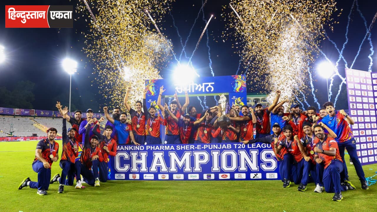 <span class="title-highlight-color">Sher-E-Punjab T20 League:</span> Amritsar Soormas बनी पहली Champion