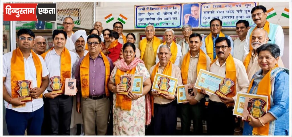 हरियाणवी साहित्य-कला संगम: हरियाणवी लघुकथा-संकलन ‘म्हारी माट्टी, म्हारे आखर’ का विमोचन